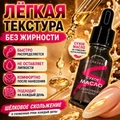 Сухое масло Sakura для ногтей и кутикулы, Сливочный сандал, 15мл Sm1505