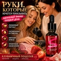 Сухое масло Sakura для ногтей и кутикулы, Клубничный поцелуй, 15мл Sm1506