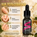 Сухое масло Sakura для ногтей и кутикулы, Бархатный жасмин, 15мл Sm1508