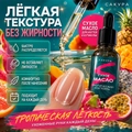 Сухое масло Sakura для ногтей и кутикулы, Тропический коктейль, 15мл Sm1507