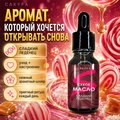 Сухое масло Sakura для ногтей и кутикулы, Сладкий леденец , 15мл Sm1510