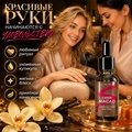 Сухое масло Sakura для ногтей и кутикулы, Бурбонская ваниль , 15мл Sm1512