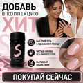 Топ для ногтей Sakura Super Shine Top Coat Non Wipe без липкого слоя, 14 мл Top014
