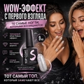 Топ для ногтей Sakura Silver Flakes Top , без липкого слоя, 9 мл Top125