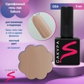 Однофазный гель-лак Sakura для маникюра и педикюра, OS4, 9мл OS4