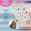 Слайдер дизайн IBDI Nails AIR FOIL 269 id/AIRF269