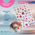 Слайдер дизайн IBDI Nails AIR FOIL 275 id/AIRF275