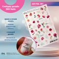 Слайдер дизайн AIR FOIL 281, IBDI Nails id/AIRF281