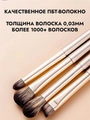 Набор кистей для макияжа, 15 шт, бежевый кейс kmn-15-beg