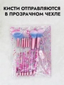 Набор кистей для макияжа розово-голубые в прозрачном чехле, 7шт kmn-014-rb