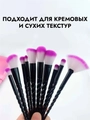 Набор кистей для макияжа "Единорог", черные, 10 шт kmn-016-ed