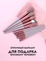 Набор кистей для макияжа, 13 предметов, велюровый кофейный мешочек kmn-13-m-kofe