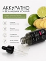 Ремувер Sakura для удаления кутикулы эксперт, лайм - имбирь,15мл SPK15C