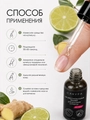 Ремувер Sakura для удаления кутикулы эксперт, лайм - имбирь,15мл SPK15C