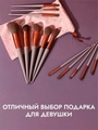 Набор кистей для макияжа, 13 предметов, велюровый розовый мешочек kmn-13-m-pink