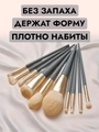 Набор кистей для макияжа в голубом чехле, 10 шт kmn-017-gol