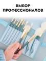 Набор кистей для макияжа в голубом чехле, 10 шт kmn-017-gol