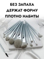 Набор кистей для макияжа в светло-сером чехле, 14 шт kmn-019-ser
