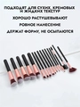 Набор кистей для макияжа черно-розовые, 14 шт nkm-023