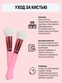 Кисть для макияжа, розовая, синтетика Km-001-pink
