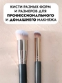 Кисть для макияжа узкая, наклонный срез, черная ручка kmu-004-black