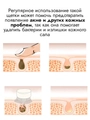 Двухсторонняя щетка для умывания лица sh-um-008