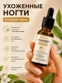 Ремувер Opioni для удаления кутикулы с пантенолом, Зелёный чай, 15мл OUK1502