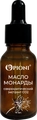 Натуральное масло Монарды для кутикулы Opioni, 15мл OPM1509