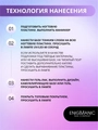 База для ногтей ENIGMANIC Rubber Base, 15мл 31179