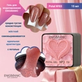 Гель для моделирования ENIGMANIC Potal №03, с поталью, 15 мл 41601