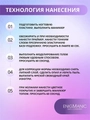 Гель для моделирования ENIGMANIC Potal №03, с поталью, 15 мл 41601