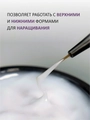 Гель-желе для ногтей ENIGMANIC №01, 15 мл 40227