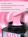 Гель для ногтей моделирующий ENIGMANIC №06, 15мл 39484