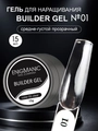 Гель для наращивания ногтей  ENIGMANIC Builder №01, 15мл 33425