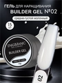 Гель для наращивания ногтей  ENIGMANIC Builder №02, 15мл 33426