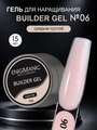 Гель для наращивания ногтей  ENIGMANIC Builder №06, 15мл 33430