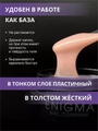 Гель для ногтей ENIGMANIC жидкий бескислотный №03, 15 мл 35992