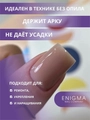 Гель для ногтей ENIGMANIC жидкий бескислотный №05, 15 мл 35994