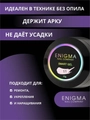 Гель для ногтей ENIGMANIC жидкий бескислотный №11, 15 мл 37105