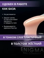 Гель для ногтей ENIGMANIC жидкий бескислотный №11, 15 мл 37105