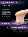 Гель для ногтей ENIGMANIC жидкий бескислотный №12, 15 мл 37106