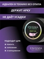 Гель для ногтей ENIGMANIC жидкий бескислотный №16, 15 мл 37389
