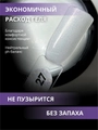 Гель для ногтей ENIGMANIC жидкий бескислотный №27, 15 мл 39096