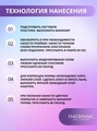 Гель для ногтей ENIGMANIC жидкий бескислотный №28, 15 мл 39097