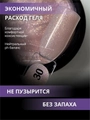 Гель для ногтей ENIGMANIC жидкий бескислотный №30, 15 мл 39099