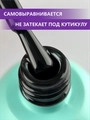 Гель-лак ENIGMANIC ONE STEP №01, 10 мл 42253