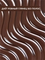 Гель-лак ENIGMANIC ONE STEP №06, 10 мл 42258