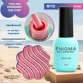 Гель-лак ENIGMANIC ONE STEP №10, 10 мл 42262