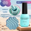 Гель-лак ENIGMANIC ONE STEP №12, 10 мл 42264