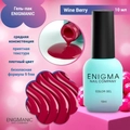 Гель-лак ENIGMANIC Wine Berry (винная ягода), 10 мл 41605